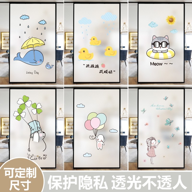 玻璃贴纸浴室透光不透明