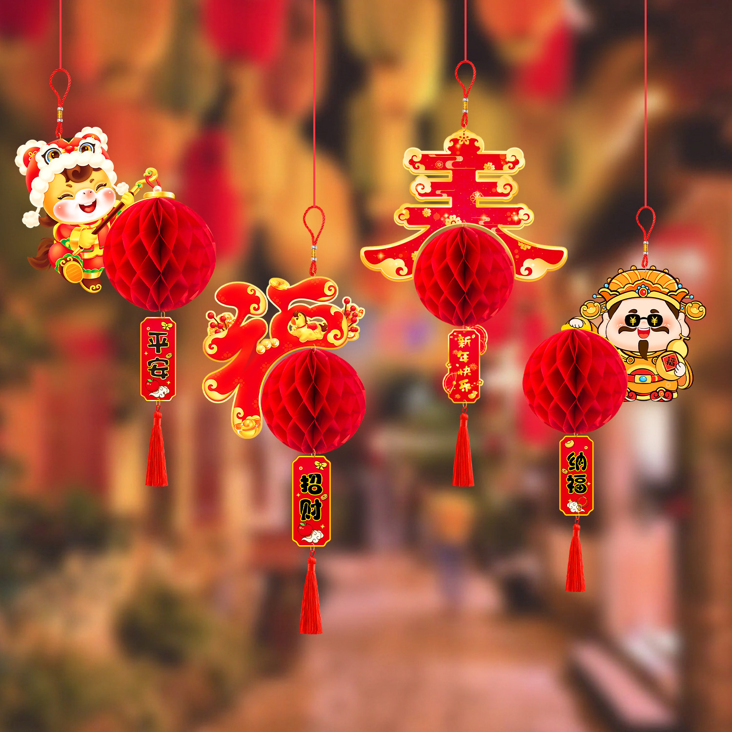 2026新年灯笼挂饰装饰春节蜂窝大红灯笼吊饰挂件场景布置用品年货