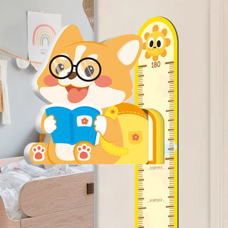 儿童身高墙贴立体卡通宝宝房量身高贴纸磁力测量仪尺磁吸可移除