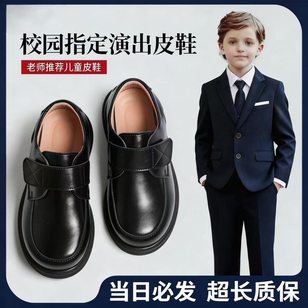 男童皮鞋真皮新款儿童演出小皮鞋