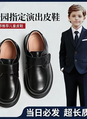 男童皮鞋儿童黑色英伦风软底真皮校园中大童表演演出小皮鞋学生