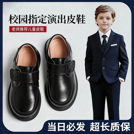 男童皮鞋儿童黑色英伦风软底真皮校园中大童表演演出小皮鞋学生