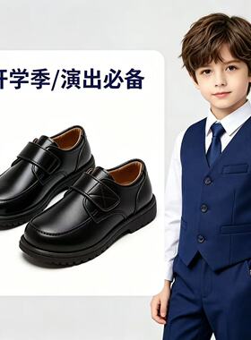 男童皮鞋黑色英伦风儿童演出表演春秋真皮男孩学生中大童校园单鞋