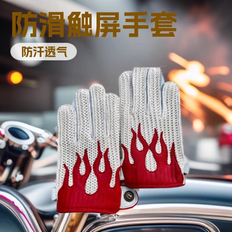 复古鹿皮真皮机车火焰手套哈雷凯旋摩托车四季手套触屏白色手套男