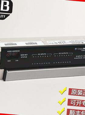 1790D-T16BV0罗克韦尔AB PLC模块 输入模块 输出模块1790DT16BV0
