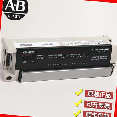 1790D-T16BV0罗克韦尔AB PLC模块 输入模块 输出模块1790DT16BV0