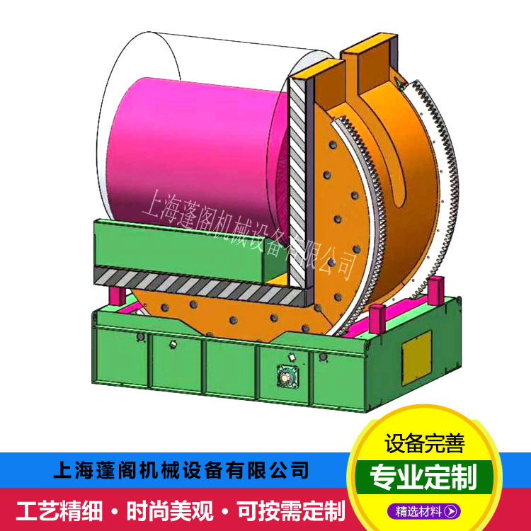 全自动翻转机 钢卷翻转台 纸卷翻转机卷料翻转台