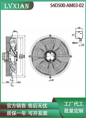 外转子轴流风机S4D500-AM03-02 440V室外精密空调制冷离心风机