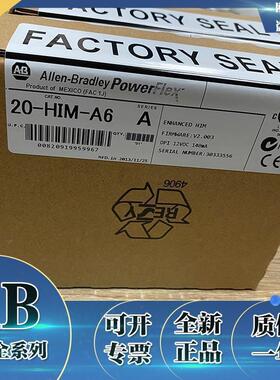 20-HIM-A1 20-HIM-H10 20-HIM-A0 罗克韦尔 AB 模块