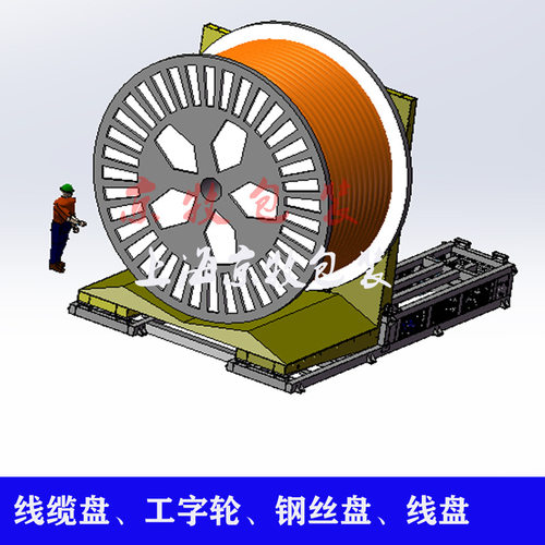南通线缆盘翻转设备辽宁大连工字轮翻转机线缆翻盘机工字轮翻转台
