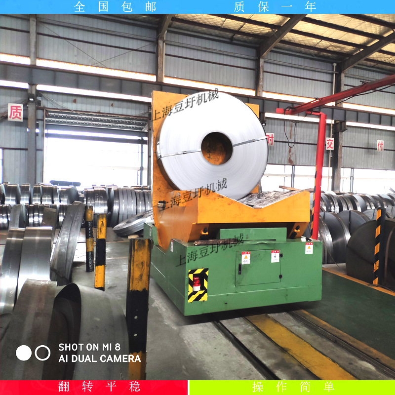 上海现货90度翻包机铝带翻转机钢带翻卷机翻钢机 可定做
