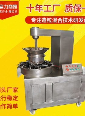 Stainless steel lifting rotary granulator manufacturers