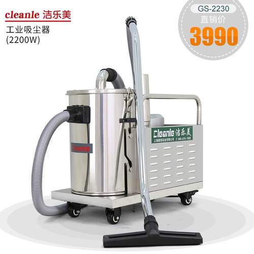 380V工业型吸尘器厂家 GS-2230铁屑灰尘木屑配打磨机用吸尘机