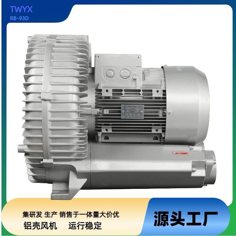 纸业设备吹风风机 大风量旋涡风机 吹粉尘风机 气体循环风机,农机/农具/农膜,打药机/弥雾机,淘宝优惠券,粉丝福利购,淘宝优惠卷