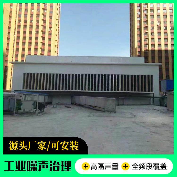 空调机组冷却塔隔音罩粉碎机冷水塔吸声模块鼓风机氮压机隔音房,汽车零部件/养护/美容/维保,工程机械轮胎,淘宝优惠券,粉丝福利购,淘宝优惠卷