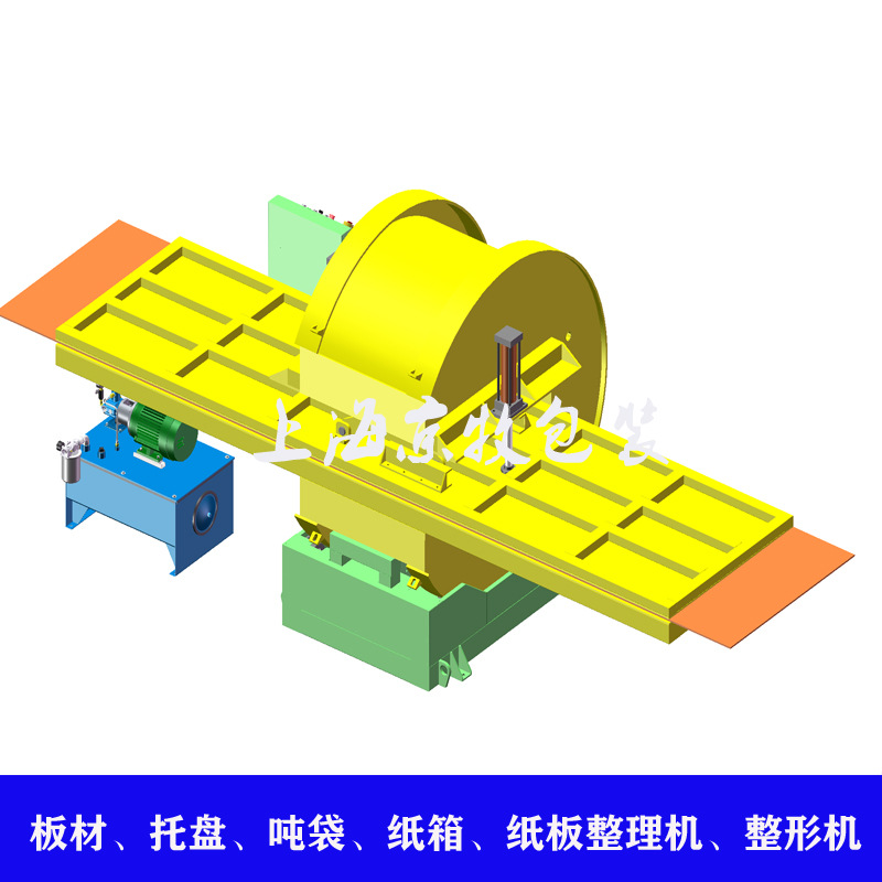 京牧C型180度翻转机板材翻转机180度自动翻模机1-5吨板料翻转机