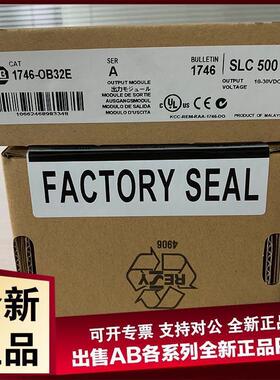 AB罗克韦尔模块现货 1766-MM1 1756-L55M24 1746-OB32E 1769-OW8