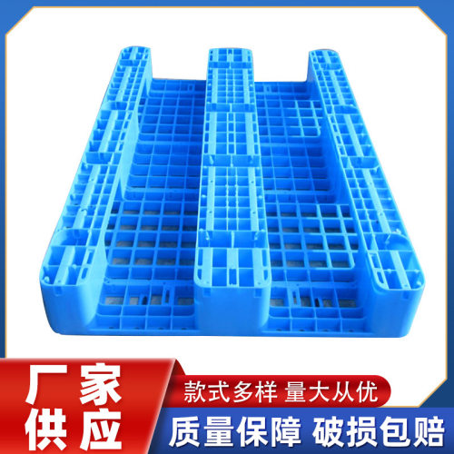 厂家供应物流塑料托盘 超市塑料货垫 叉车托盘垫板塑胶卡板