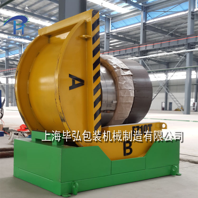 供应翻转机90度180度工业翻转机钢卷钢带翻转机模具翻转机