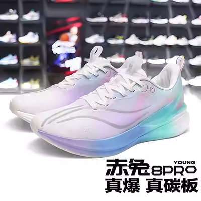 李宁青蓝计划赤兔8PRO儿童跑步鞋碳板男童运动跑鞋皮面加绒二棉鞋