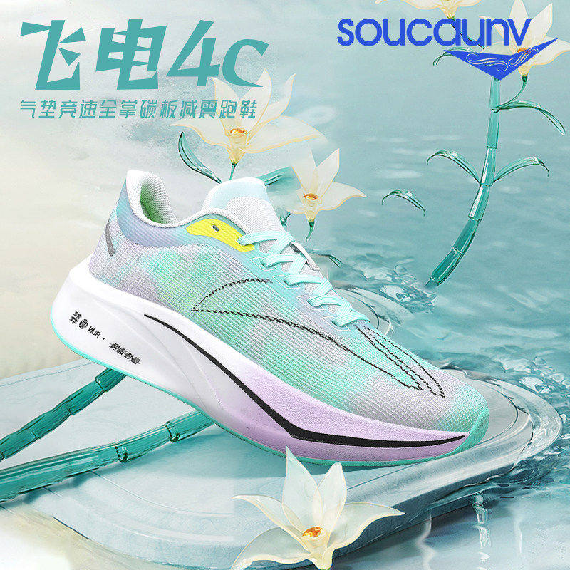 李宁青蓝计划飞电4c跑鞋碳板减震运动鞋儿童学生网面通勤跑步鞋子,运动鞋new,运动休闲鞋,淘宝优惠券,粉丝福利购,淘宝优惠卷