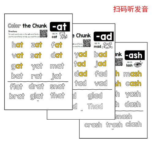 phonics英语自然拼读词根描红涂色练习扫码发音技巧小学单词教具