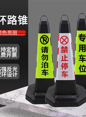 车用75cm伸缩路锥反光锥橙色发光路障警示锥带警示灯塑料交通设施