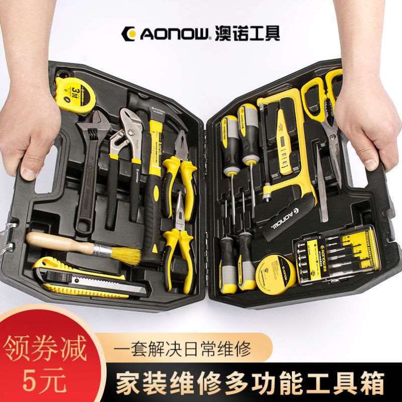 新款工具箱套装工具维修工具箱多功能家用车载大号电工工具套装
