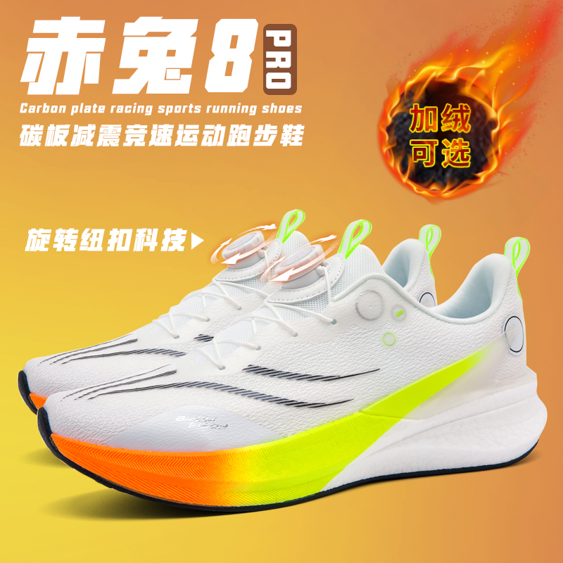 李宁青蓝计划 |赤兔8pro加绒保暖男童跑步鞋运动棉鞋飞电5C4C跑鞋,运动鞋new,运动休闲鞋,淘宝优惠券,粉丝福利购,淘宝优惠卷