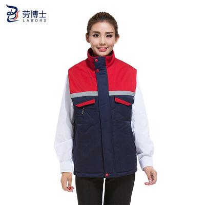 劳博士LBS701秋冬棉马甲加厚工作服反光条马甲加棉背心保暖冬装男