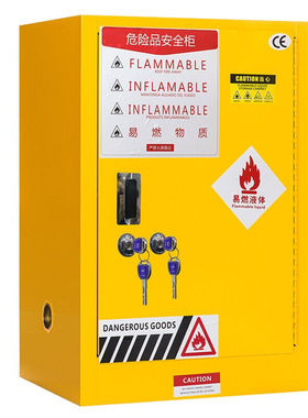 奕多美GA双锁防爆柜PP内衬黄色12加仑耐酸耐腐蚀试剂柜储存柜YDM-