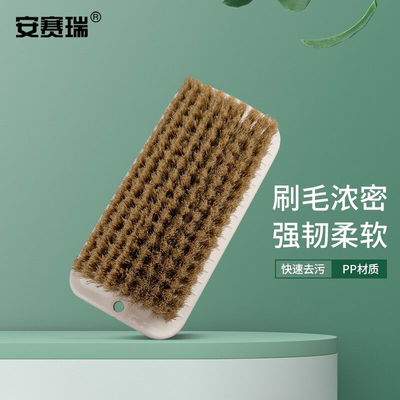 安赛瑞洗鞋刷多功能手持清洁刷洗衣刷软毛洗鞋刷长手柄加密刷7A00
