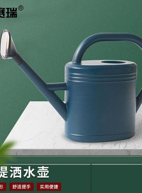 安赛瑞塑料长嘴洒水壶浇花种植大容量花洒喷壶蓝色3L5E00212