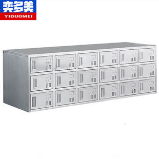 奕多美不锈钢鞋柜201材质双面48格磁吸门2350*600*600mm