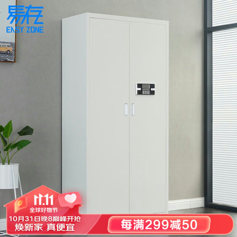 易存40格手机存放柜会计印章保密柜存放柜带抽屉保险柜双门大型密