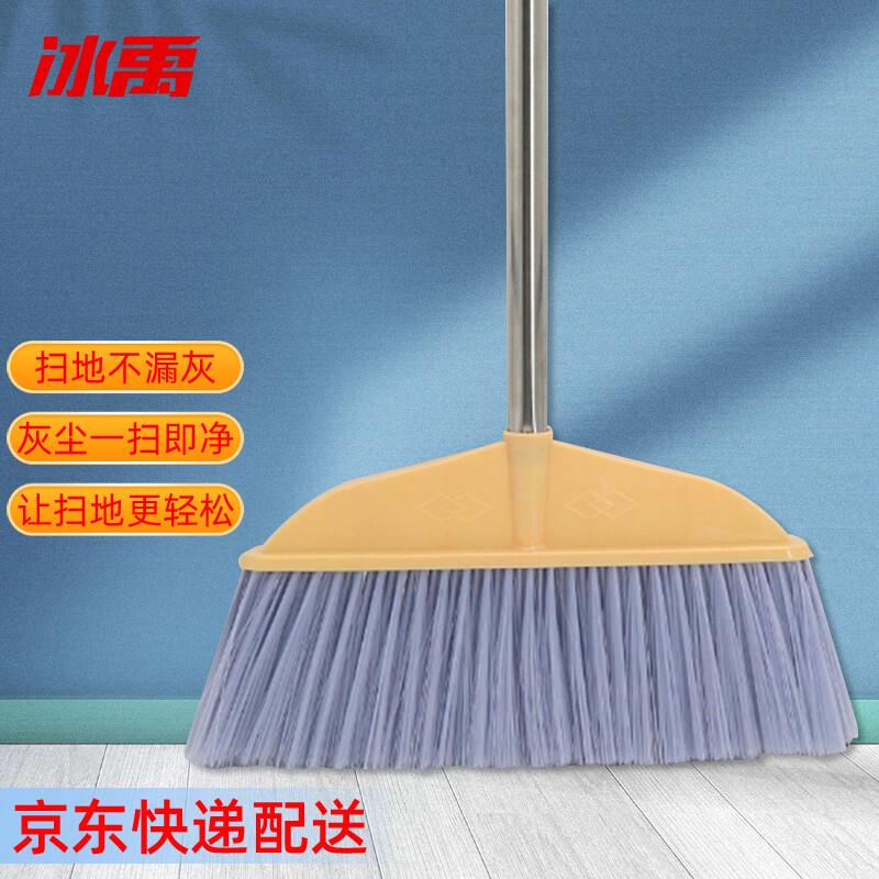 冰禹BYyc-410软毛塑料扫把不锈钢加长杆软毛扫帚笤帚8507配三节拼