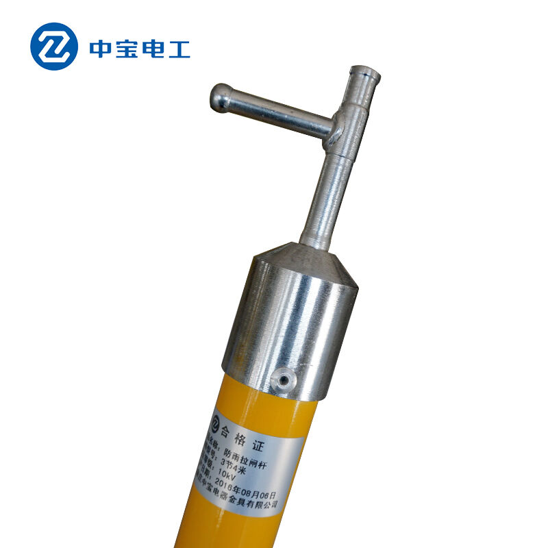 中宝电工10KV2节2米直扣拉闸杆绝缘操作杆高压绝缘棒现做货期1-15