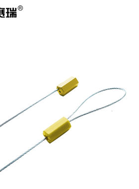 安赛瑞抽紧式钢丝铅封防盗施封锁货柜车一次性封签黄色直径1.8mm2