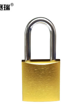 安赛瑞铝合金安全挂锁（黄）LOCKOUT安全锁具铝锁14693