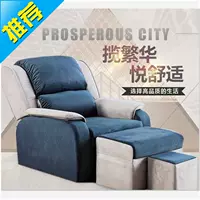 Ghế American Lounge Ghế tựa điện Ghế sofa Trung tâm tắm hơi Cửa hàng làm đẹp Cửa hàng làm đẹp 22 Foot - Phòng tắm hơi / Foot Bath / Thể hình ghế massage okia