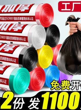 利得加厚垃圾袋家用一次性批发黑色手提背心式厨房塑料袋中大号