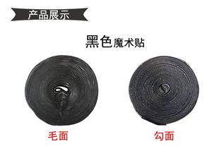 暖竹门帘魔术贴勾面