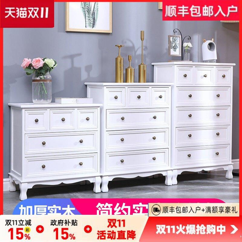 斗柜实木美式简约客厅卧室收纳储物柜家用小柜子立柜抽屉柜五斗柜