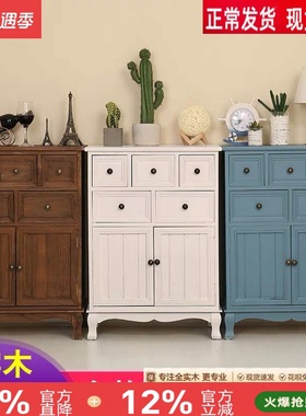 实木地中海收纳柜储物柜复古斗柜做旧美式客厅阳台柜玄关抽屉柜子