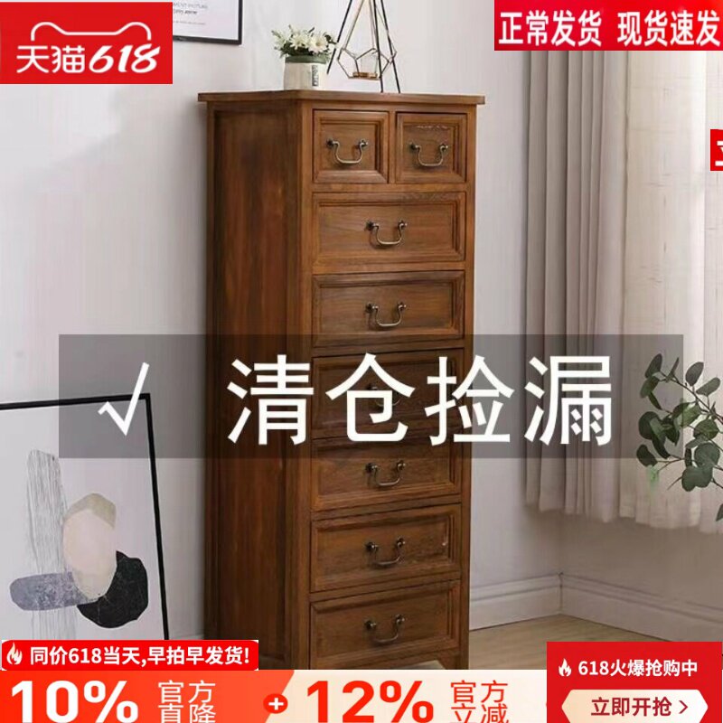 实木五斗柜可加锁收纳柜子抽屉式简约客厅储物柜卧室床头柜子特价