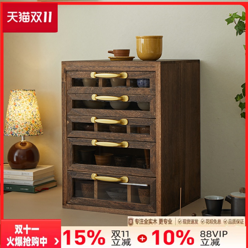 胡桃色桌上牙科柜六层抽屉式实木收纳柜茶水柜储物柜茶具柜中古柜