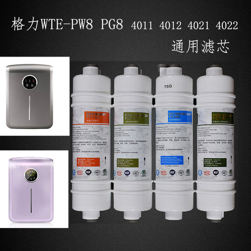 适用滤芯净水器净水器钻派