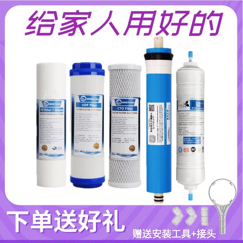 适配安吉尔前三级pp棉套装净水器