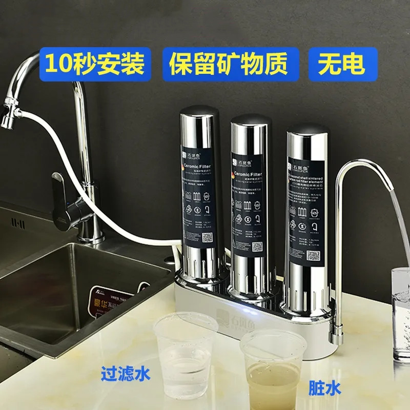 适用石斑鱼净水器陶瓷滤芯水龙头非直饮台式厨房自来水前置过滤器