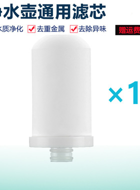 适用于惠尔顿WHEELTON天佰净奔腾POVOS PT68水龙头净水器陶瓷滤芯